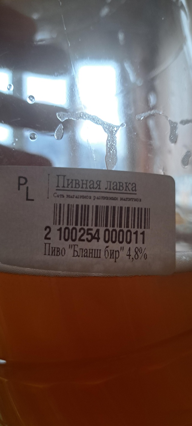 Пивная лавка №7, магазин разливного пива, улица Рихарда Дрегиса, 1а ст2, с.  Вольно-Надеждинское — 2ГИС