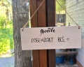 Чепош парк: отзыв от Юлия Шлюева