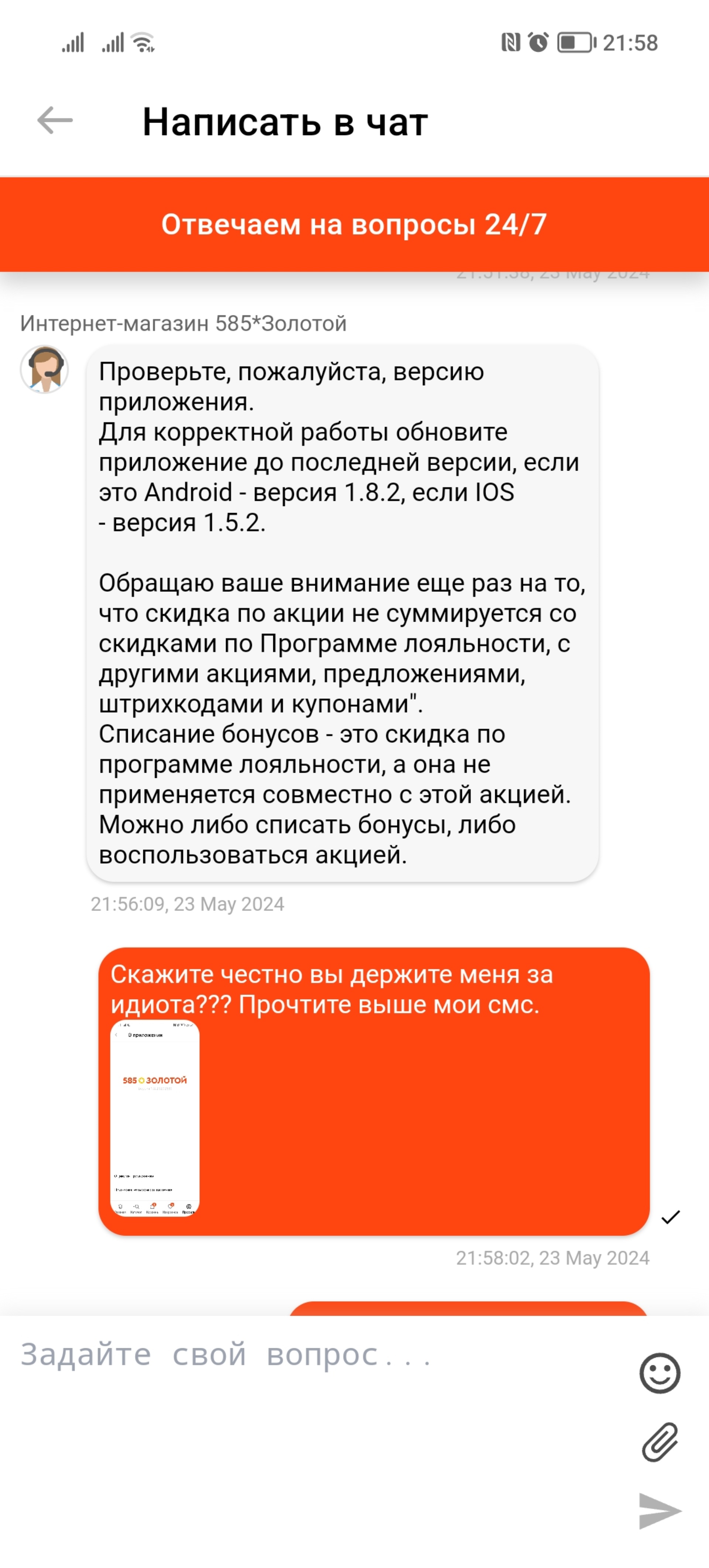 Отзывы о 585*Золотой, ювелирный магазин, проспект Ленина, 135, Кемерово -  2ГИС