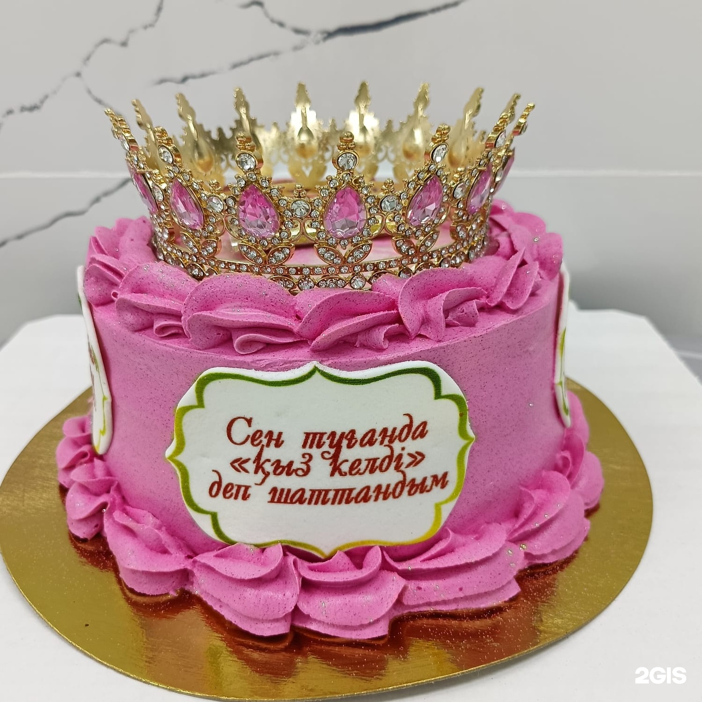 Менің письмодағы фотом Катя Разумовскаяның жалаңаш суреті