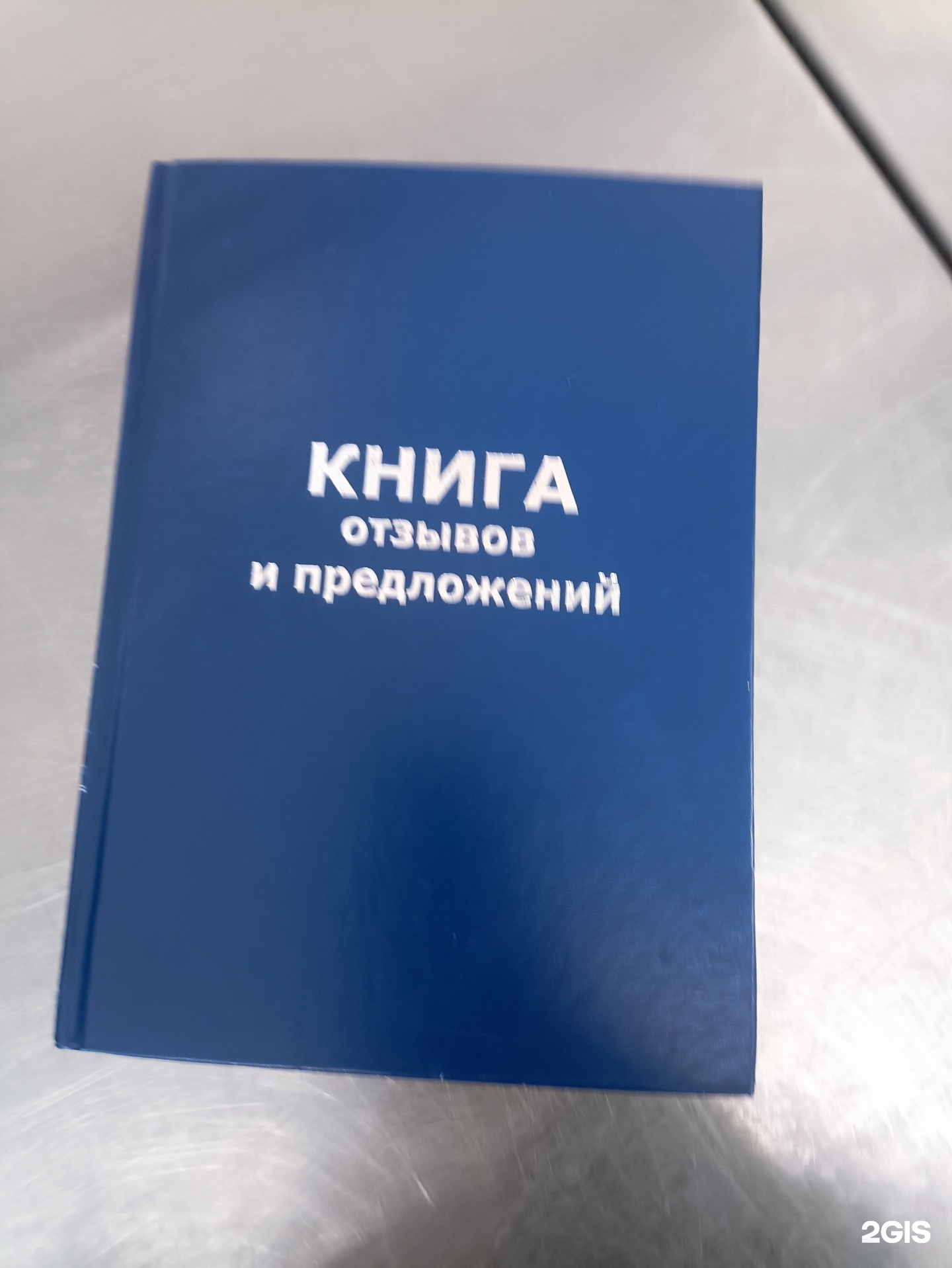 Магнит, супермаркет, проспект Ленина, 56, Сургут — 2ГИС