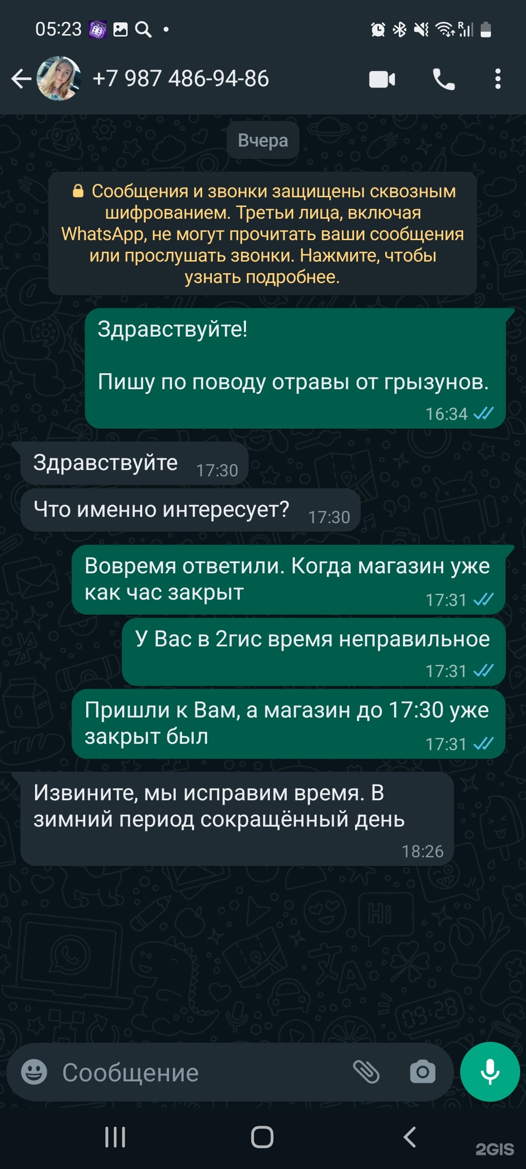 Удачное место, оптово-розничный магазин, Кировский рынок, Гурьевская улица,  3а к13/1, Уфа — 2ГИС