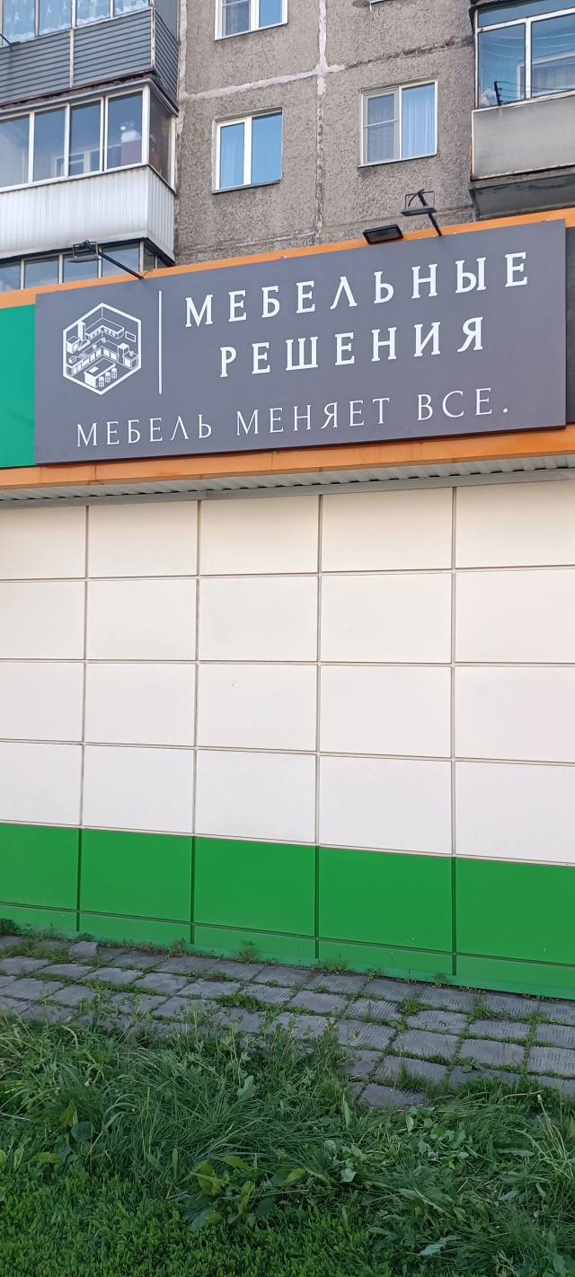 Рекламное агентство новокузнецк. Ленина 82 новокузнецк. Ленина 89 новокузнецк. Проспект авиаторов 82. Ул ленина 82 сыктывкар на карте.