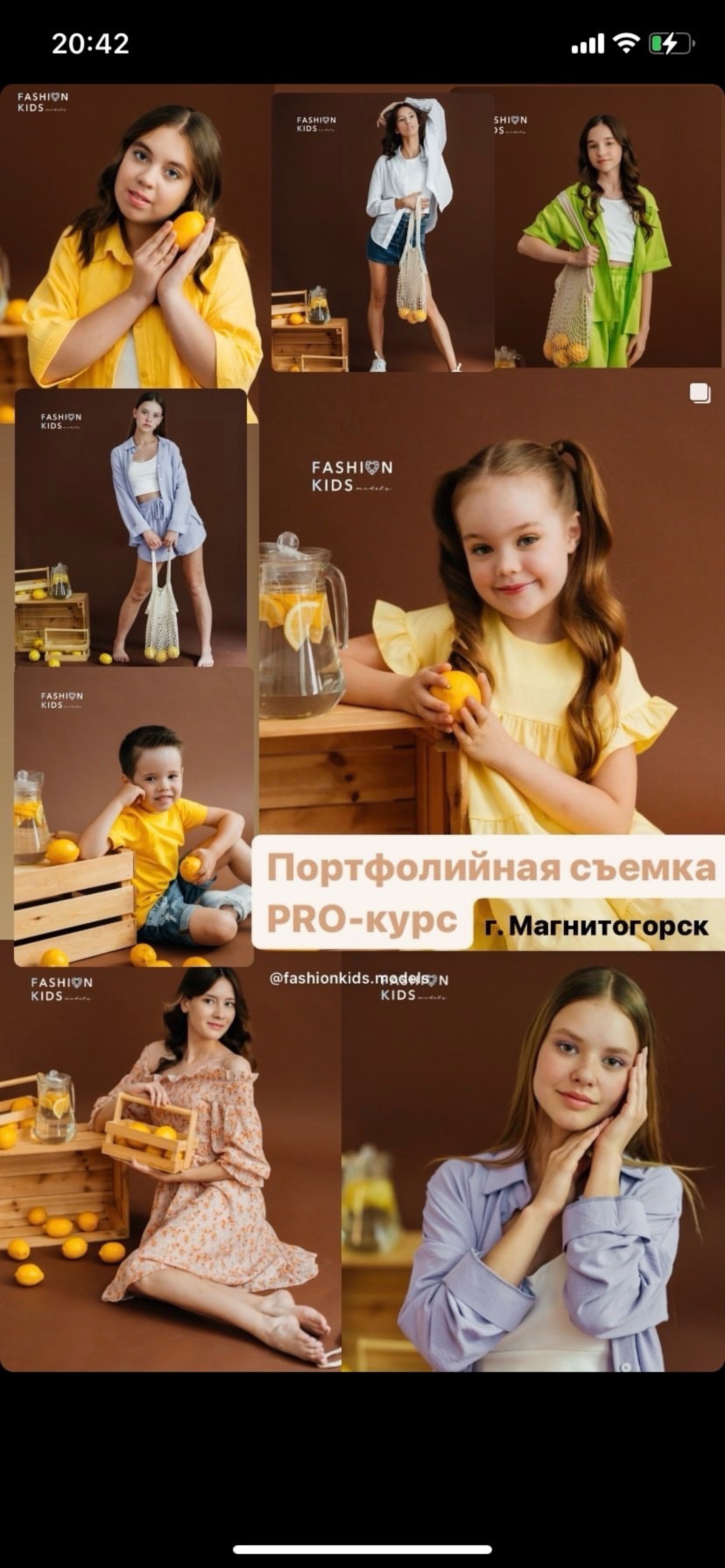 Fashion Kids Models, детское модельное агентство, Комсомольская улица, 16,  Магнитогорск — 2ГИС