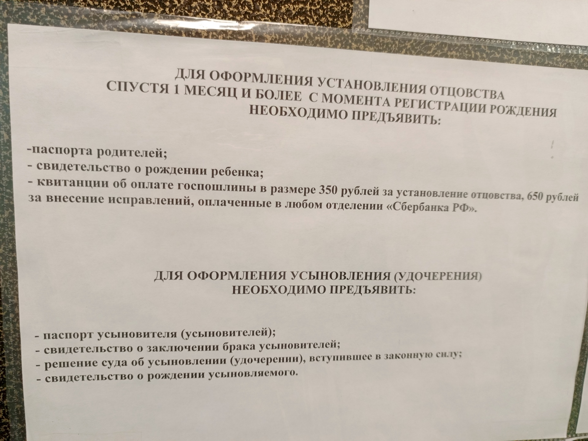 ЗАГС г. Норильска, отдел выдачи повторных документов и регистрации  расторжения браков, Дворец торжеств, Ленинский проспект, 21, Норильск — 2ГИС