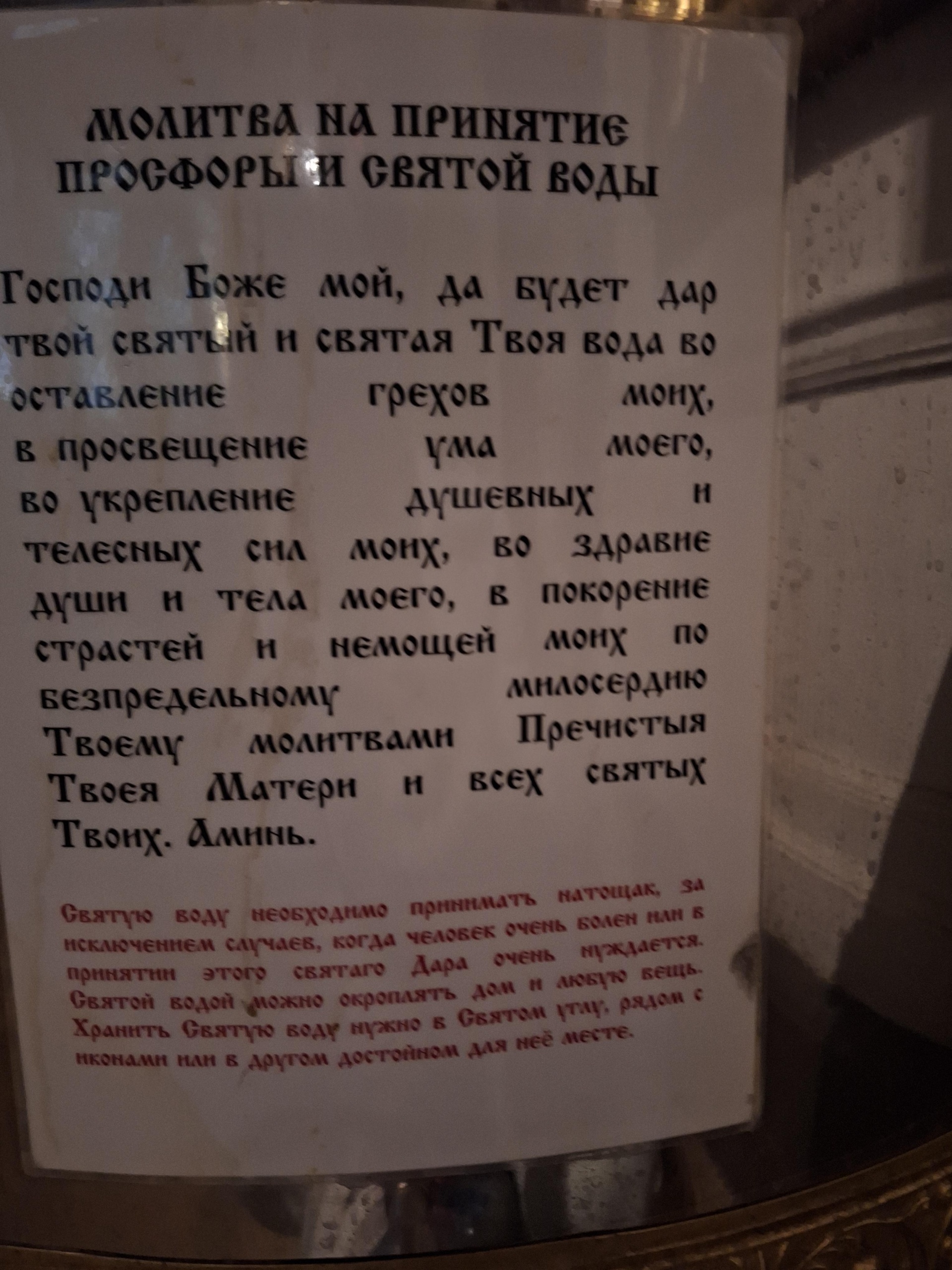 Храм Святителя Николая в Хамовниках, улица Тимура Фрунзе, 1/2 ст1, Москва —  2ГИС