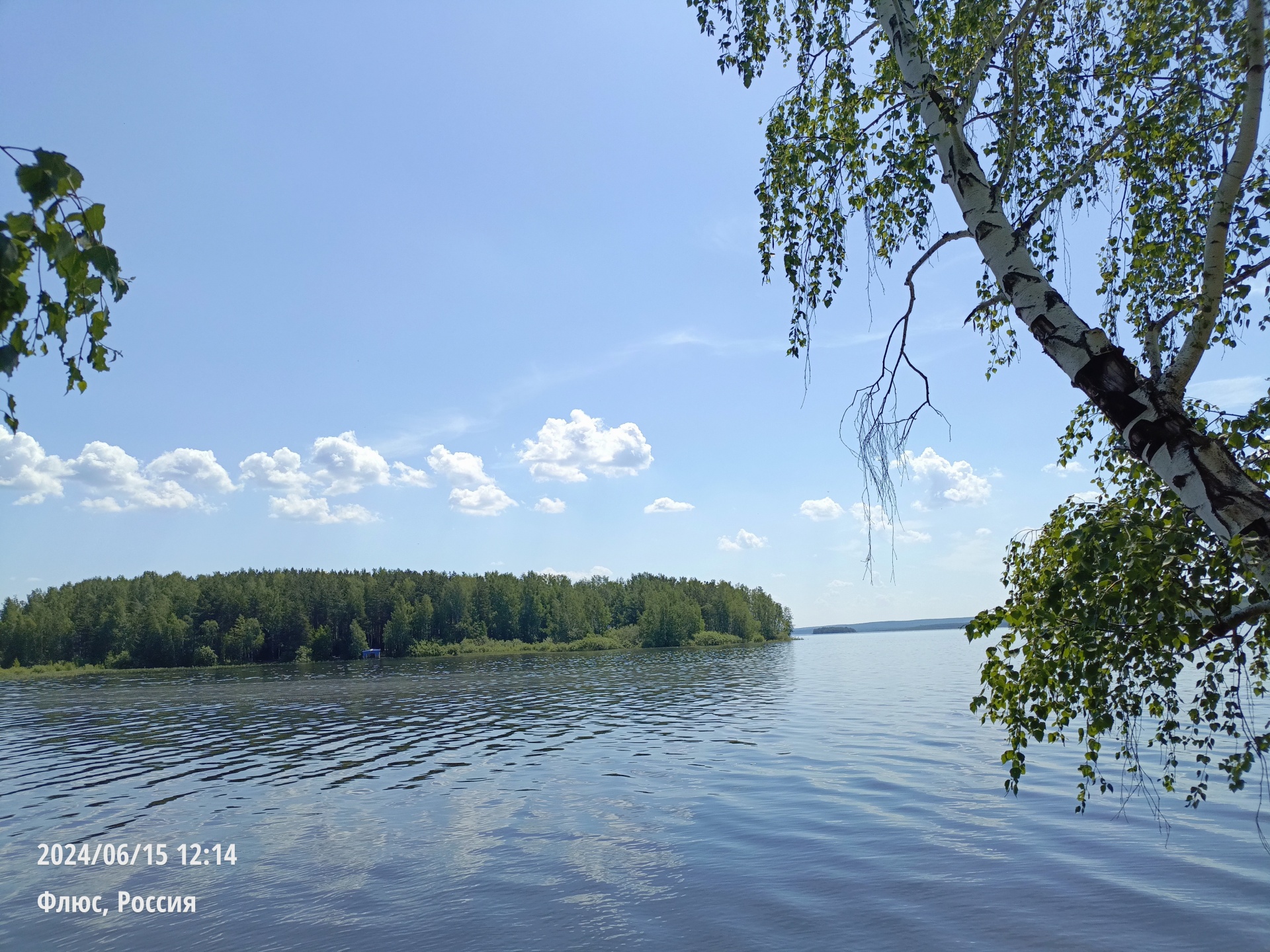 Нудистский пляж на Флюсе, Первоуральск городской округ, Первоуральск  городской округ — 2ГИС