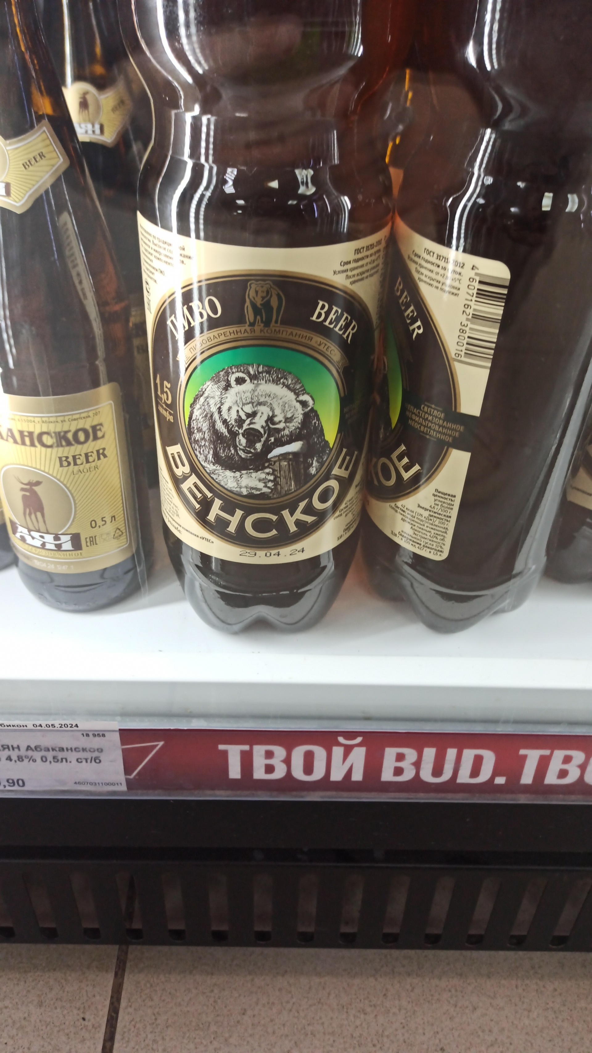 Наш гастроном, продуктовый магазин, Дербышевский переулок, 26Б, Томск — 2ГИС