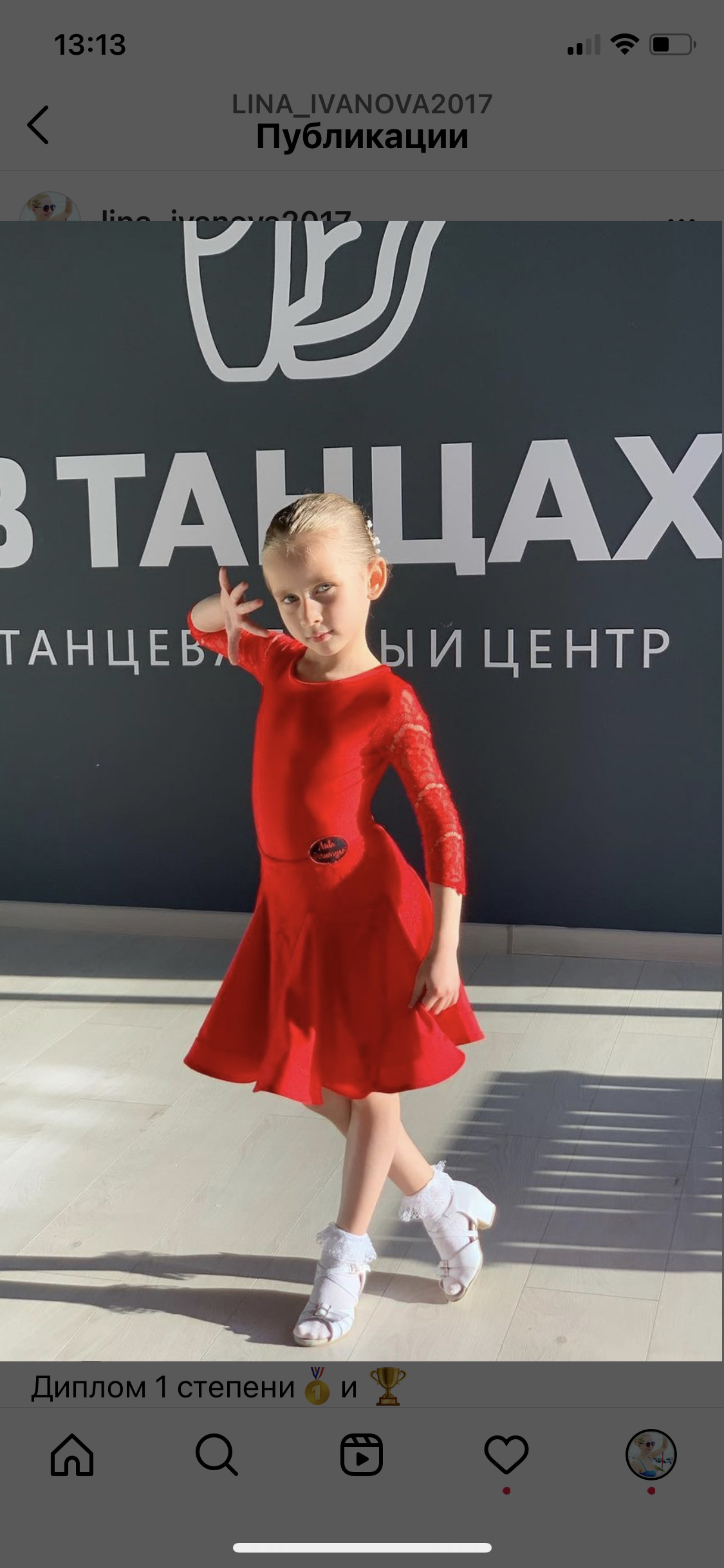 В танцах, танцевальный центр, им. Панченко К.П. улица, 2, Саратов — 2ГИС