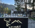 Чемал: отзыв от Светлана Медведева