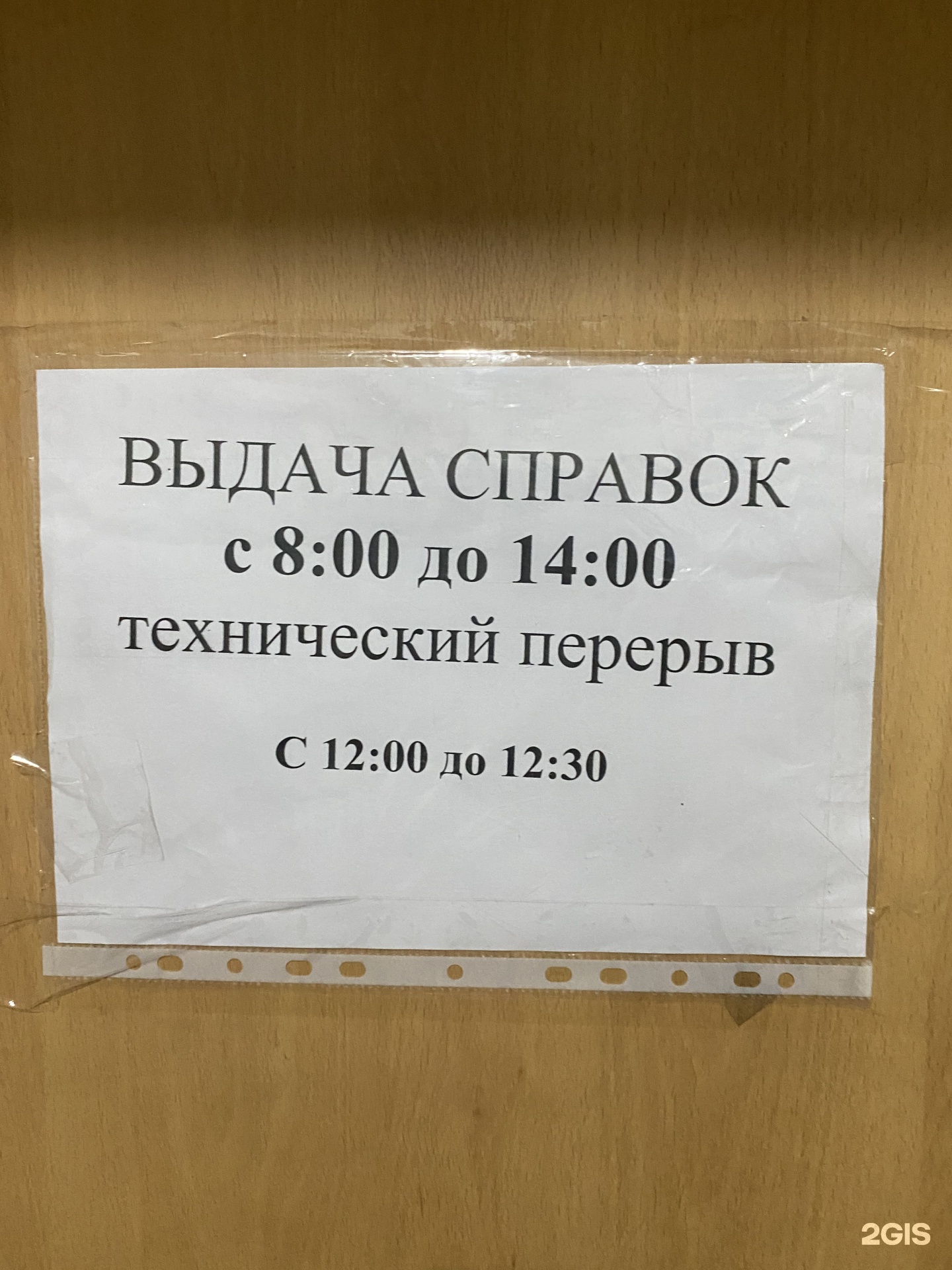 Наркологический диспансер, амбулаторно-поликлиническое отделение, улица 40  лет ВЛКСМ, 19, Владивосток — 2ГИС