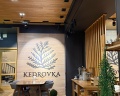 Kedrovka: отзыв от АННАФИТ, фитнес-студия