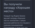 Gagarin: отзыв от Юрий-Алексеевич Гагарин