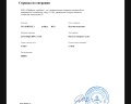 Млечный путь: отзыв от Станислав Хизриев