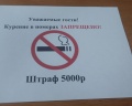 Ару-Кель: отзыв от Анастасия Андреевна Брюханова