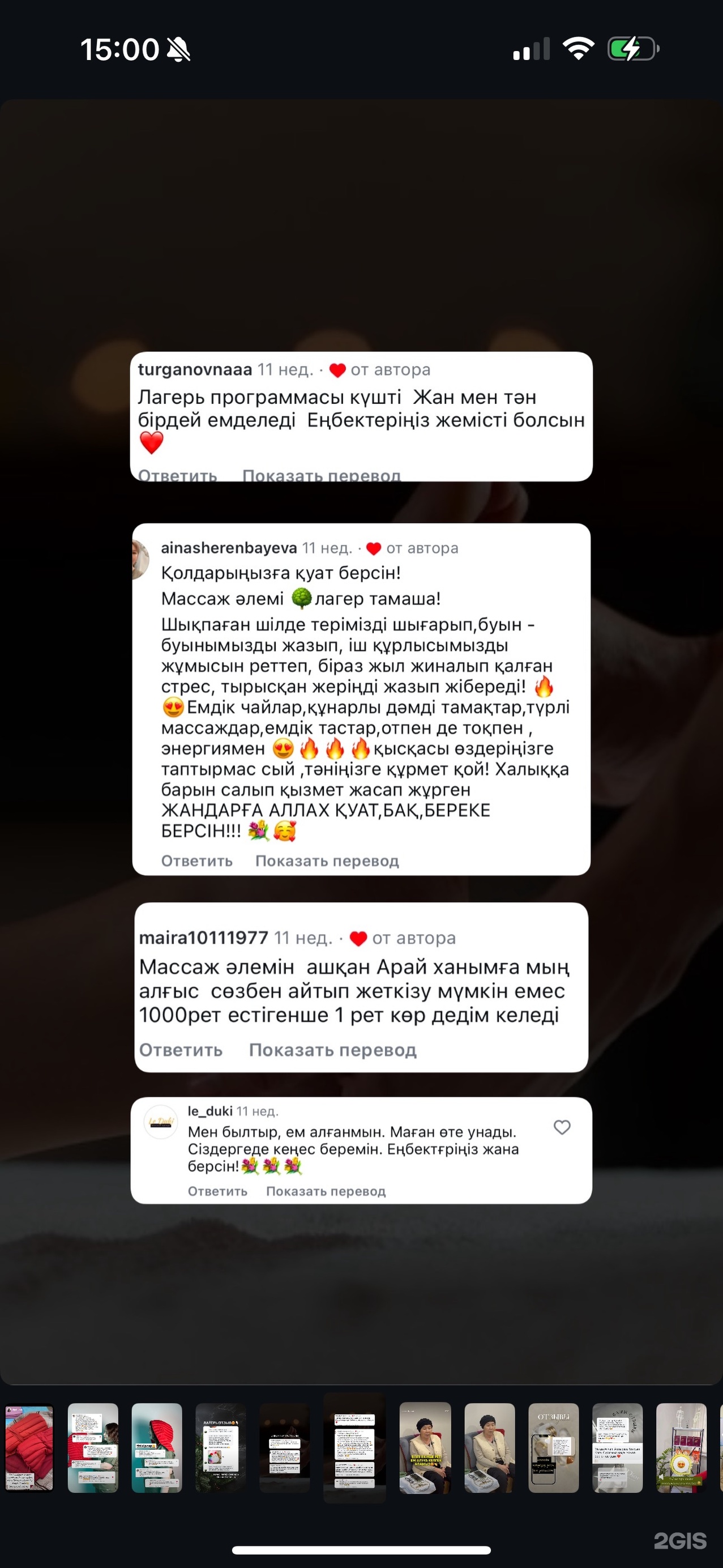 Bleach порно онлайн оқыңыз