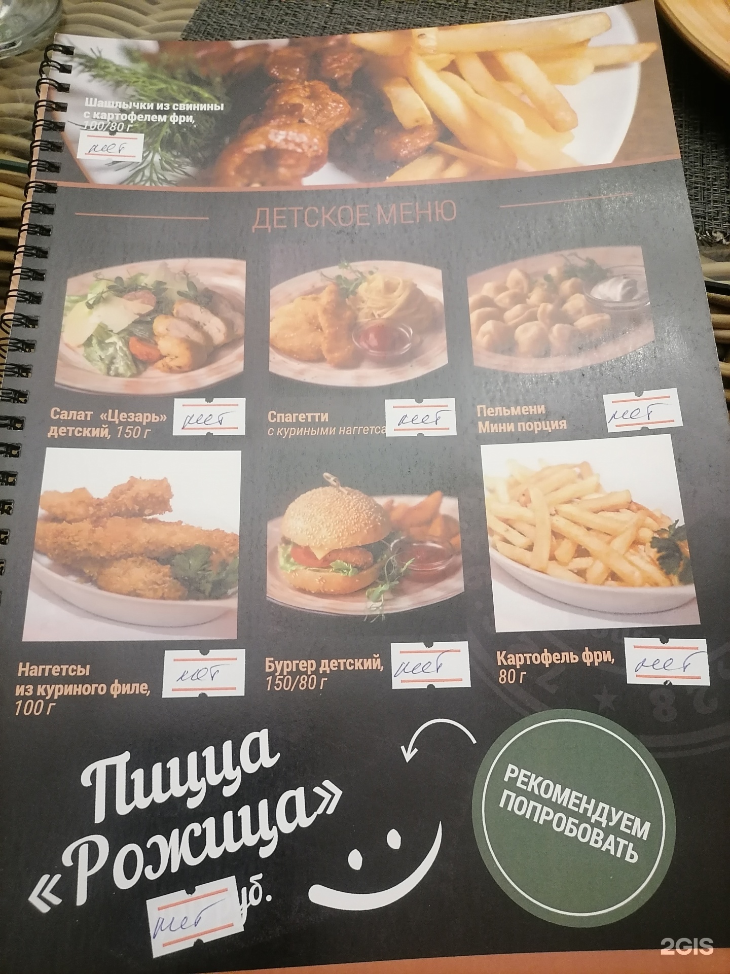 Мирный Meat House, ресторан, Мира, 28, Челябинск — 2ГИС