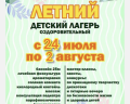 Дельфин: отзыв от Альбина Айзатулова