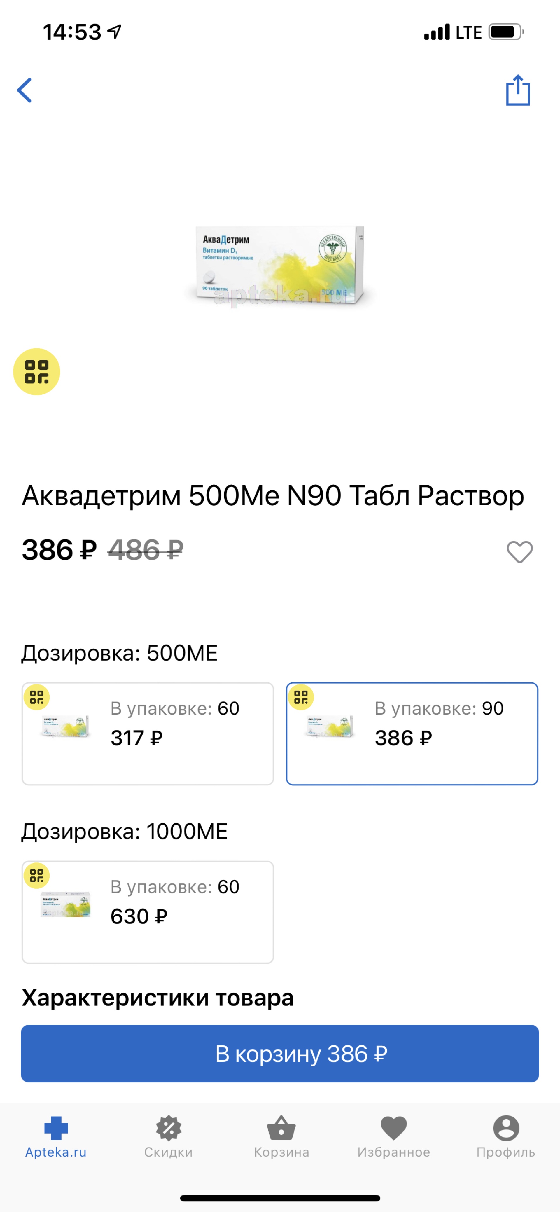 Планета здоровья, аптека, улица Студенческая, 32, Москва — 2ГИС