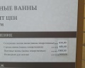 Главные нарзанные ванны: отзыв от Наталья Яблонских