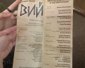 Музыкальный театр: отзыв от Марина Павл