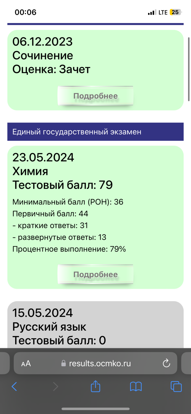 Отзывы о Школа Квентин, БЦ Сити, проспект Николая Ермакова, 9а, Новокузнецк  - 2ГИС