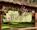 Деревня Берендеевка: отзыв от Олеся Зарубина