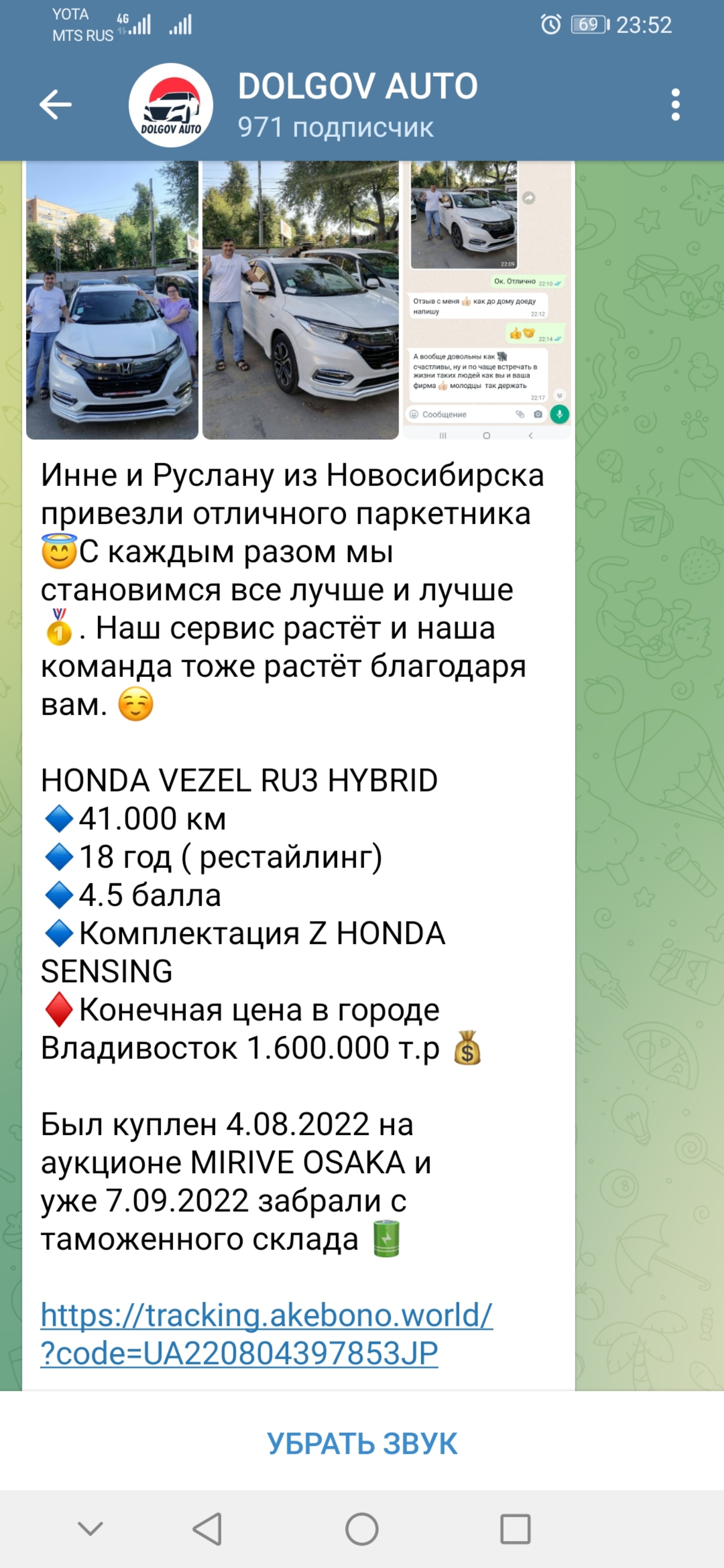 Долгов Авто, компания по привозу автомобилей на заказ из Японии, Южной  Кореи и Китая, улица Адмирала Кузнецова, 52Б ст3, Владивосток — 2ГИС