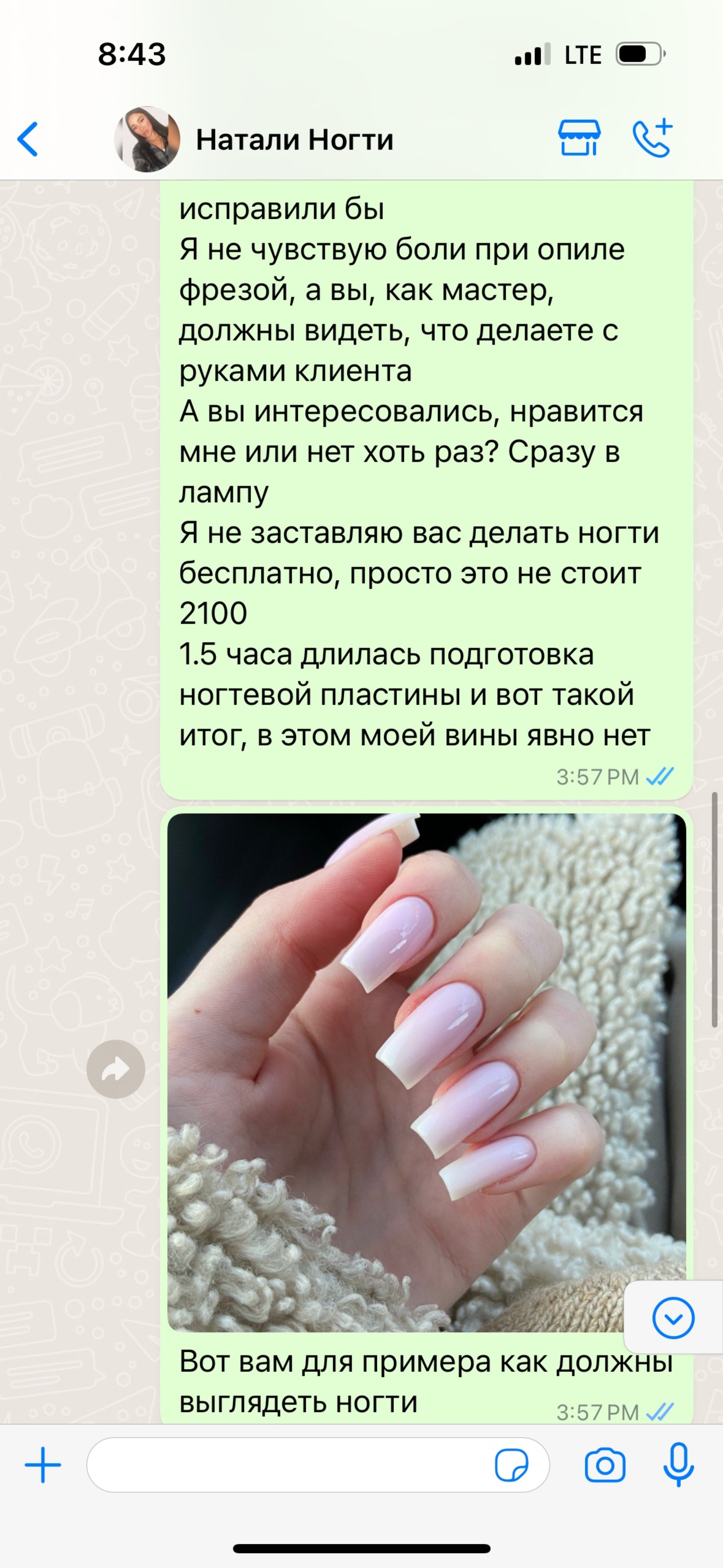 Natali nails, Александра Невского, 99/1, Иркутск — 2ГИС