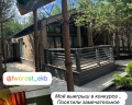 Хворост: отзыв от Юлия У