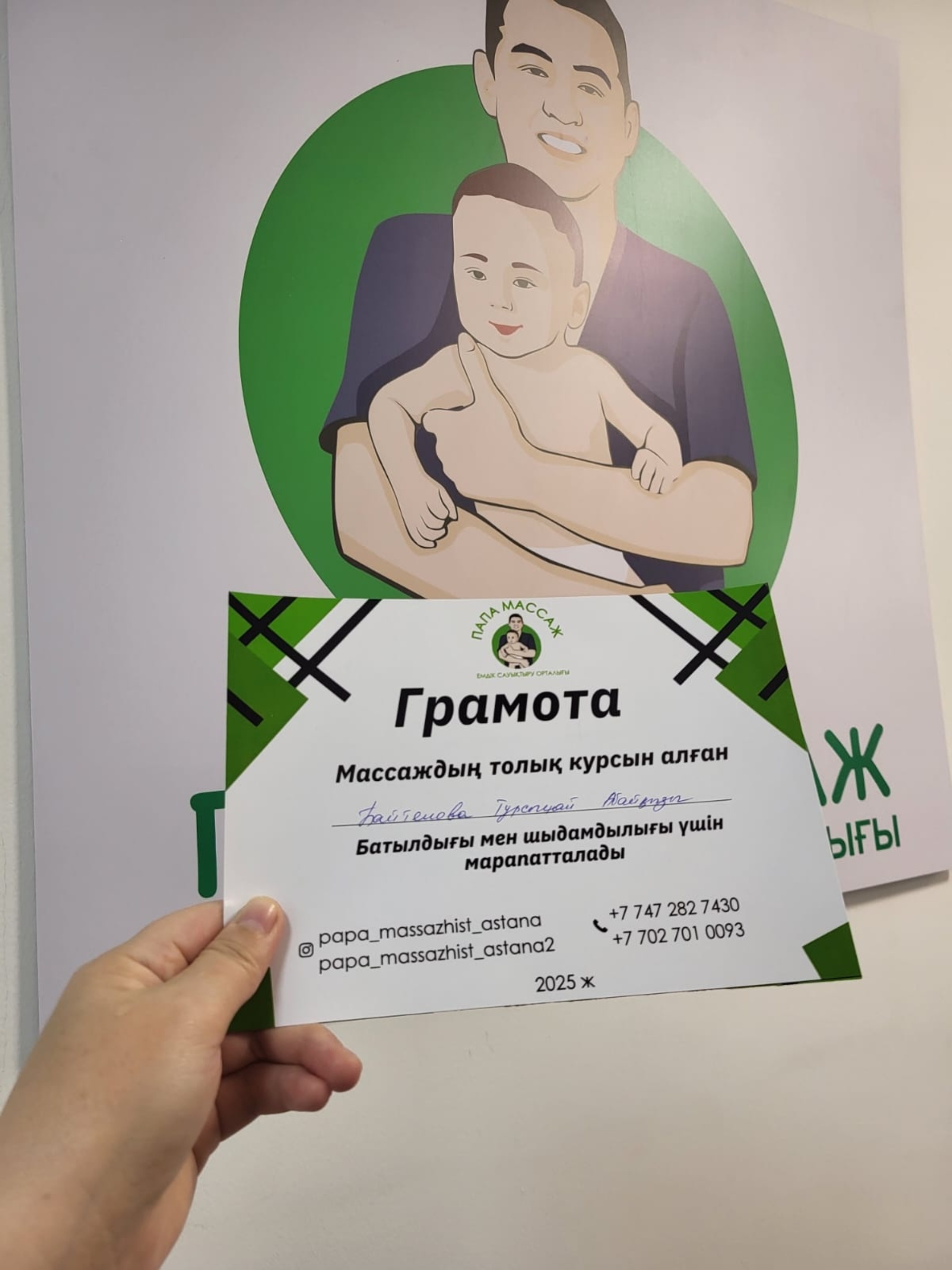 Томпақ қыздың порно фотолары