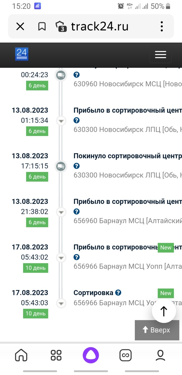 Площадь Победы, 8а в Барнауле — 2ГИС