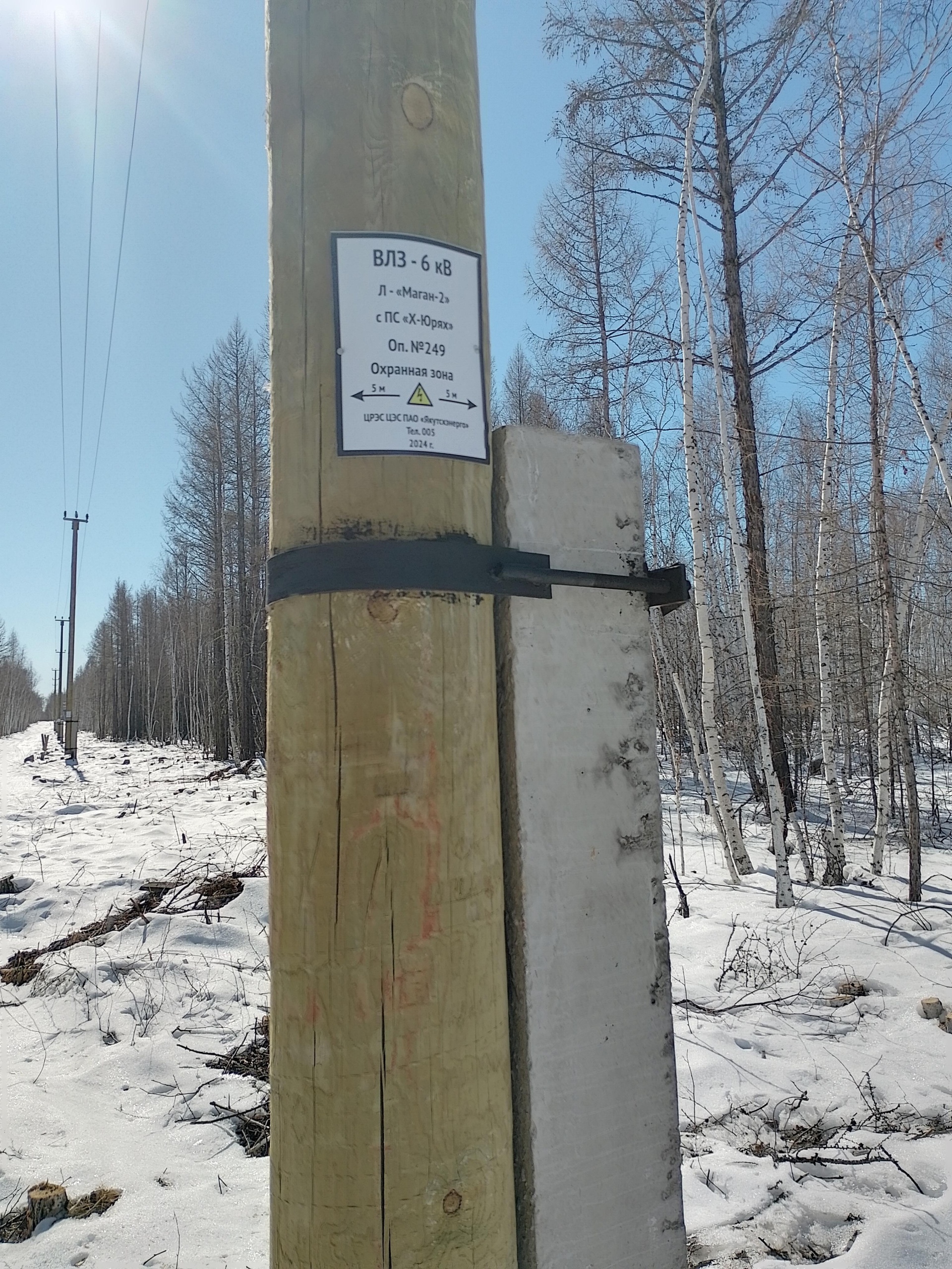 Центральные электрические сети, переулок Энергетиков, 4 к1, Якутск — 2ГИС