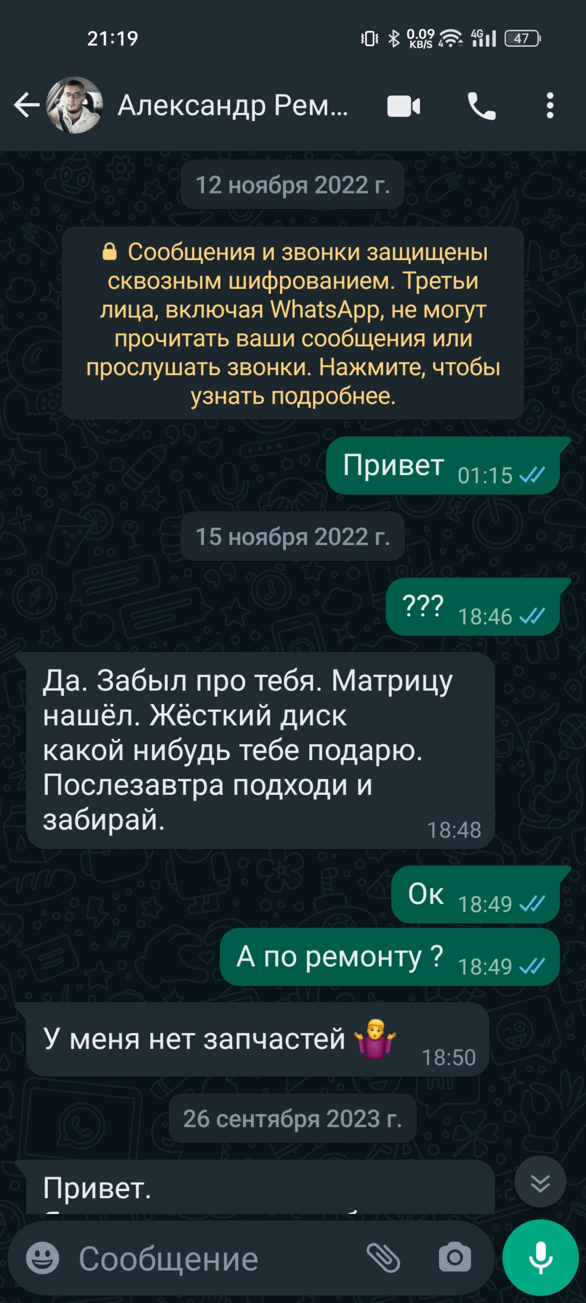 Виктория, торговый центр, Ленинский проспект, 129 к6, Санкт-Петербург — 2ГИС