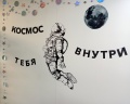 Capslock: отзыв от Блог Семья Че