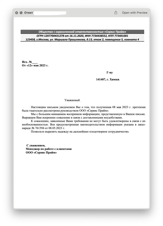 Сеть клиник косметологии и дерматологии в Химках | Эстетика Групп (Москва и МО)