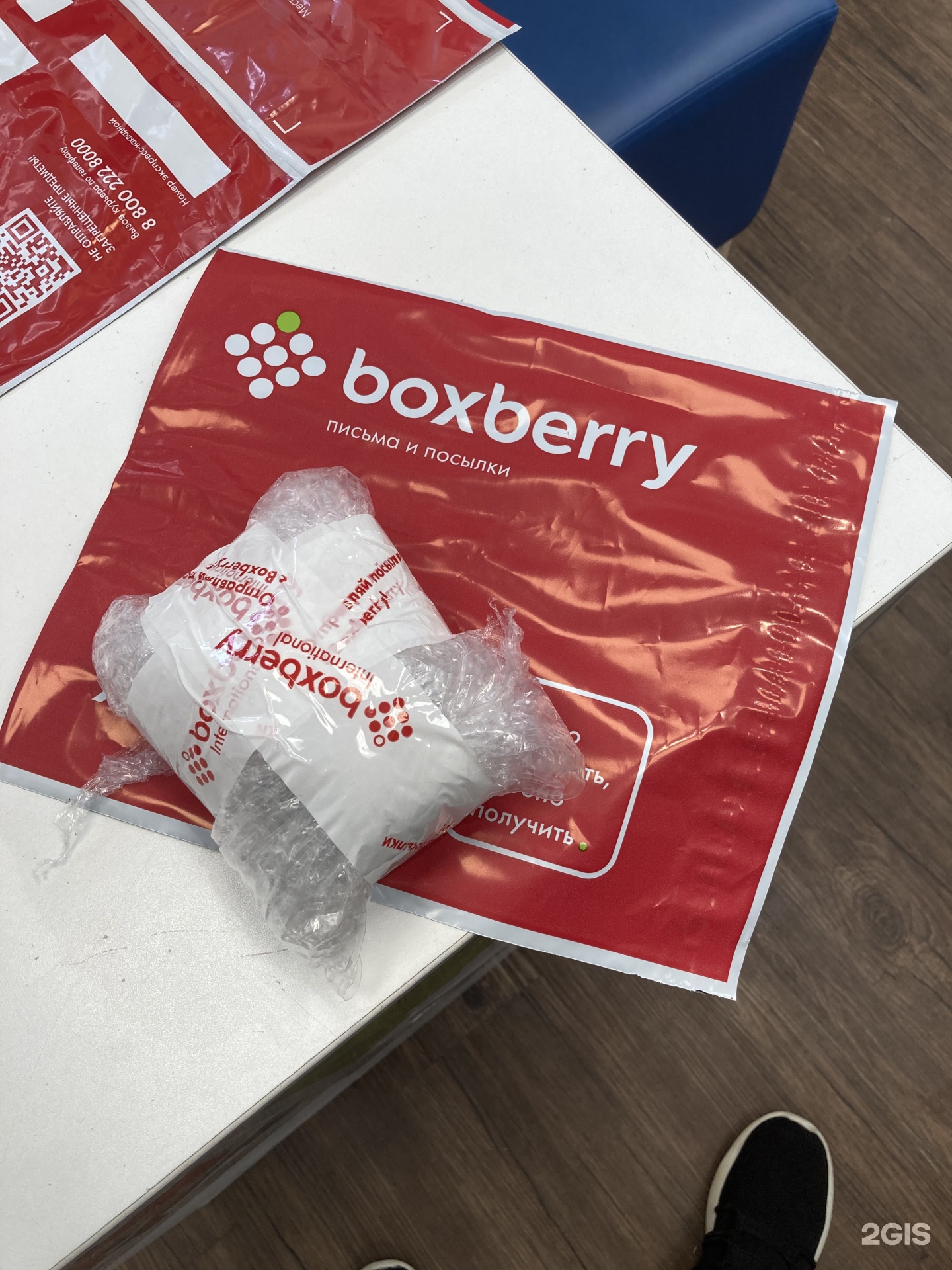 Boxberry, отделение службы доставки, улица Фрунзе, 34, Нижний Тагил — 2ГИС