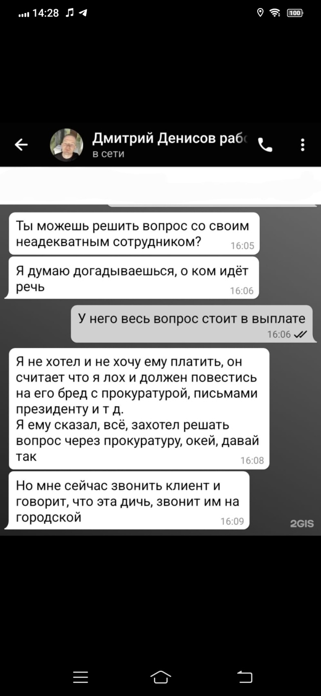 Окна стиль НН, торгово-сервисная компания, Черепичный посёлок, 16а, Нижний  Новгород — 2ГИС