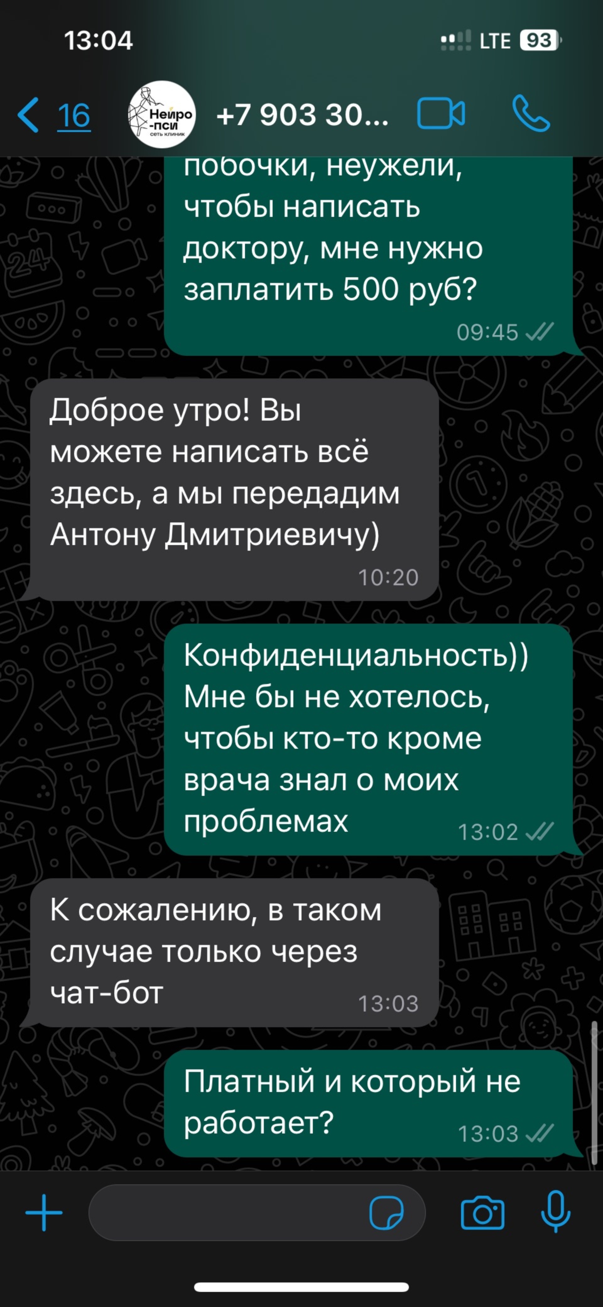 Нейро-Пси, клиника современной психотерапии, улица Народной Воли, 69,  Екатеринбург — 2ГИС