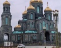 Парк «Патриот»: отзыв от VALERIIA FRANK