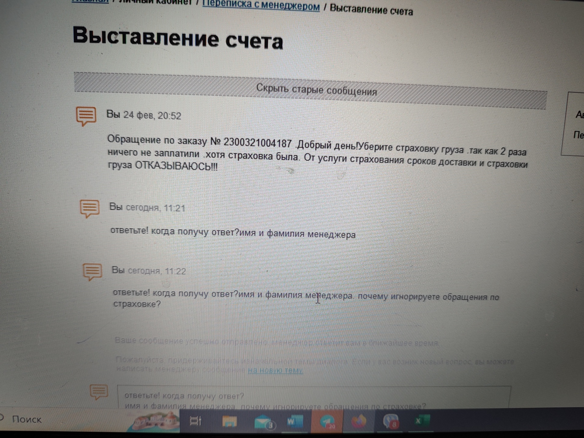 Деловые Линии, транспортная компания, Автокомбинатовская, 12 ст2, Саратов —  2ГИС