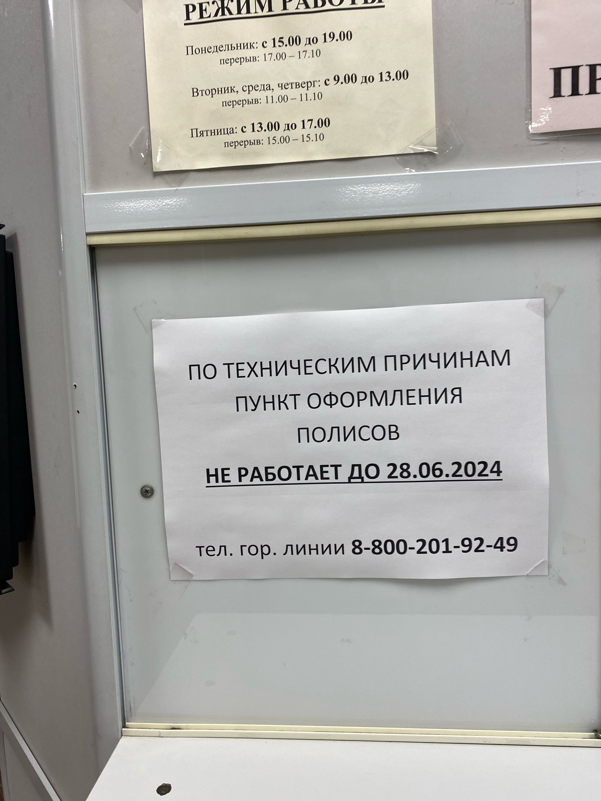 СИМАЗ-МЕД, офис и пункт выдачи полисов, Октябрьская, 34, Новосибирск — 2ГИС