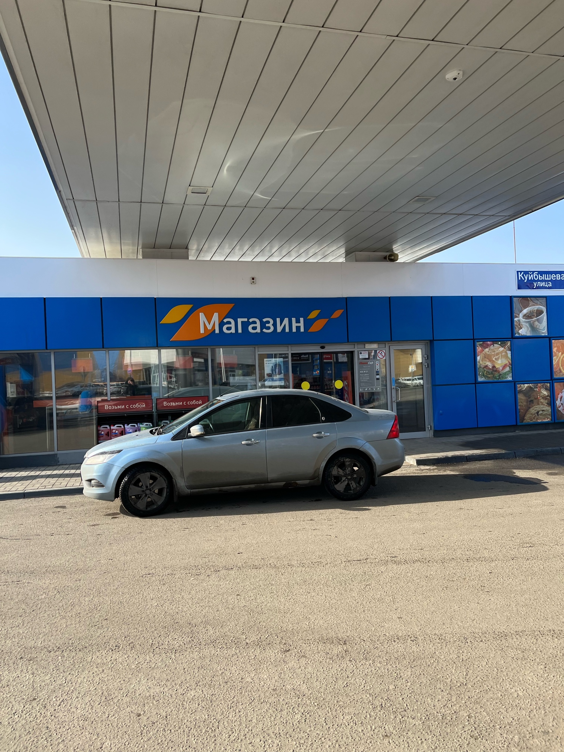 Газпромнефть, АЗС, трасса М-10 88 км, 1, Клин — 2ГИС