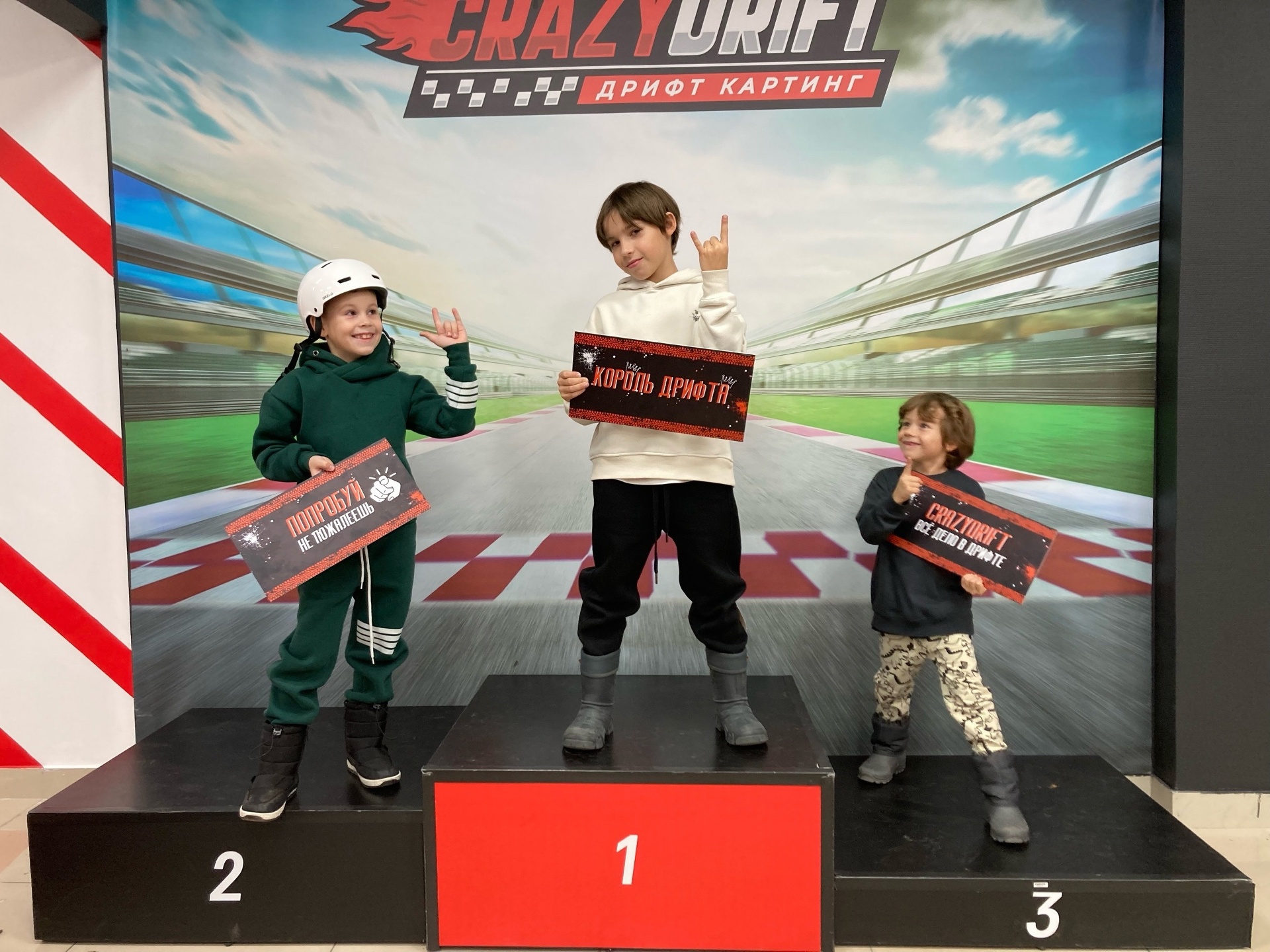 CrazyDrift, улица 1 Мая, 88, Воткинск — 2ГИС