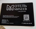 Отель Михеев: отзыв от Альбина Шарафутдинова
