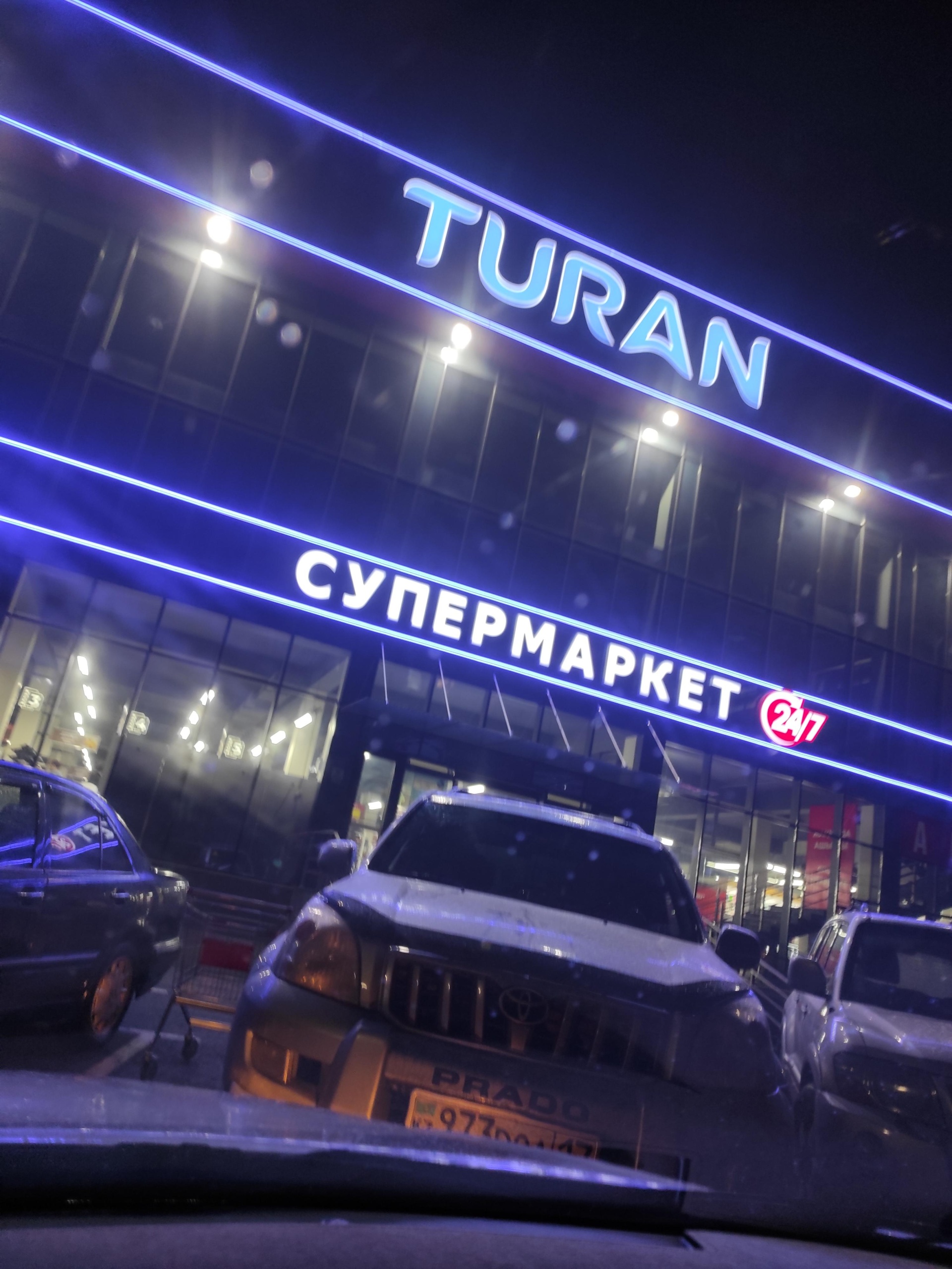 TURAN, торговый центр, Тамерлановское шоссе, 18в, Шымкент — 2ГИС