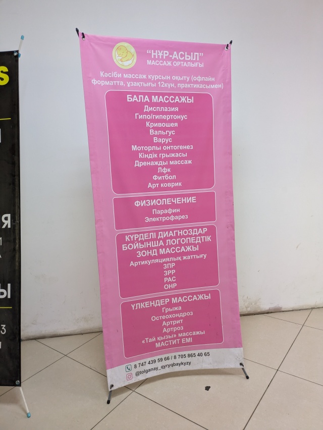 Онлайн порно ТВ ru көру Кіре берісте сорғыш