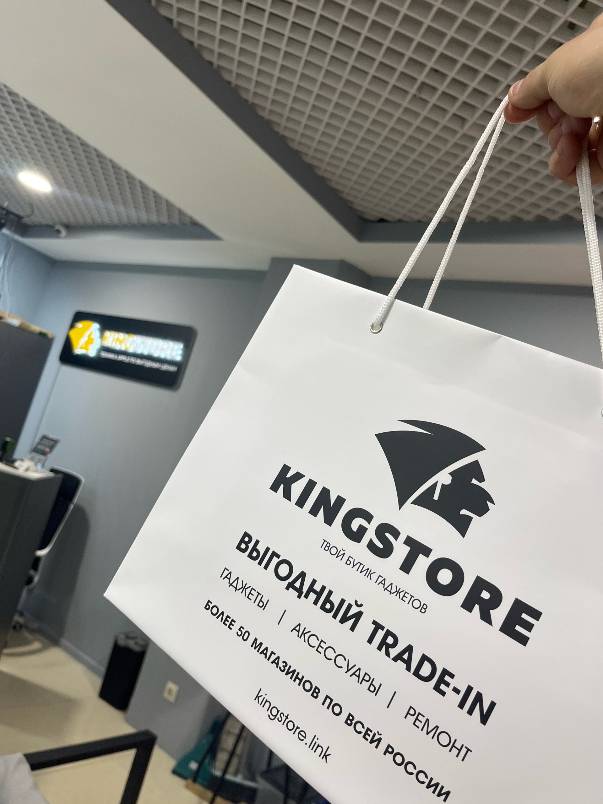 KingStore, Мандарин, улица 60 лет Октября, 80а, Нижневартовск — 2ГИС