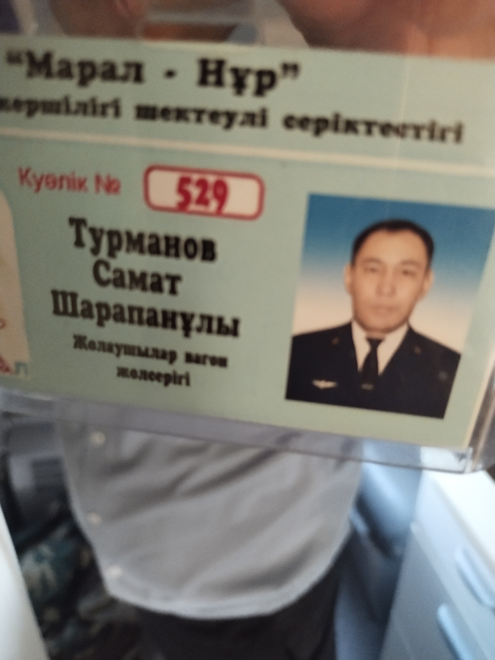 Желіде порно видео көру, студенттер емтихан тапсырды