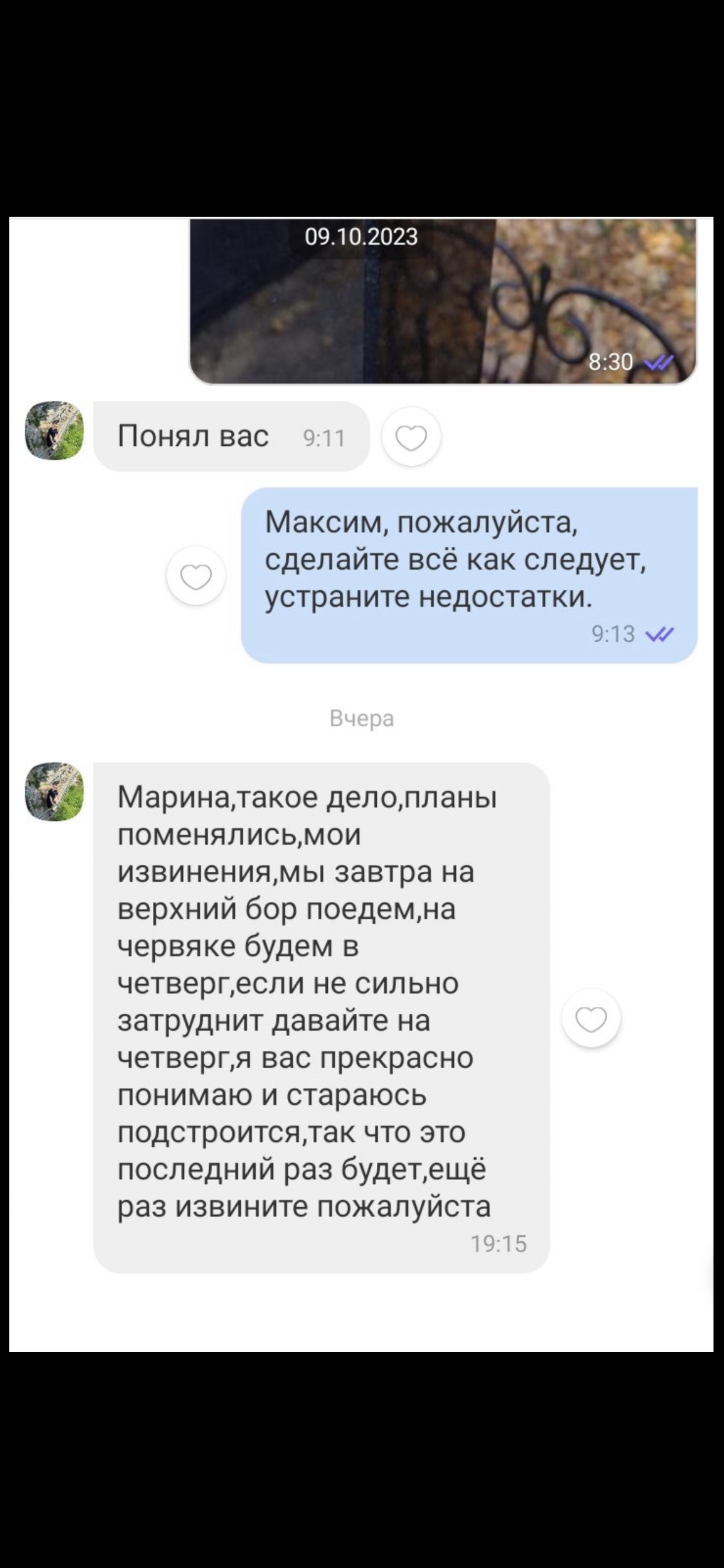 Святая Русь, мастерская натурального камня, Зелёная, 9, д. Патрушева — 2ГИС